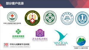 醫(yī)療系統(tǒng)